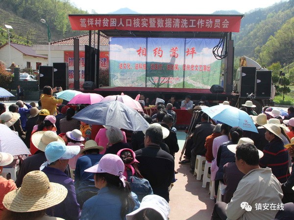 马博人口_兰欧酒店组合不同的资源,改写未来的住宿新体验(3)