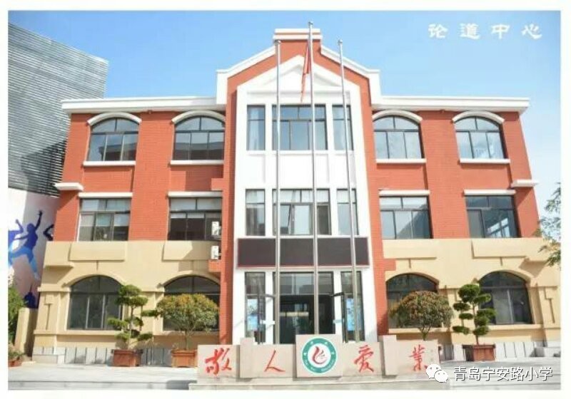 地处青岛中央商务区绍兴路69号,地理位置得天独厚,交通发达,崛起的