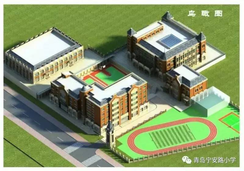 青岛国开实验中学招生简章