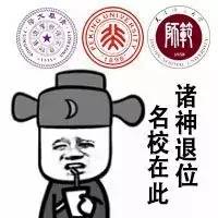 表情包来了快收好