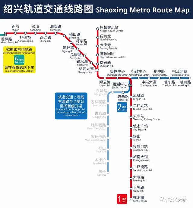 绍兴地铁最大的作用就是为三区融合服务,同时对接杭州及萧山机场