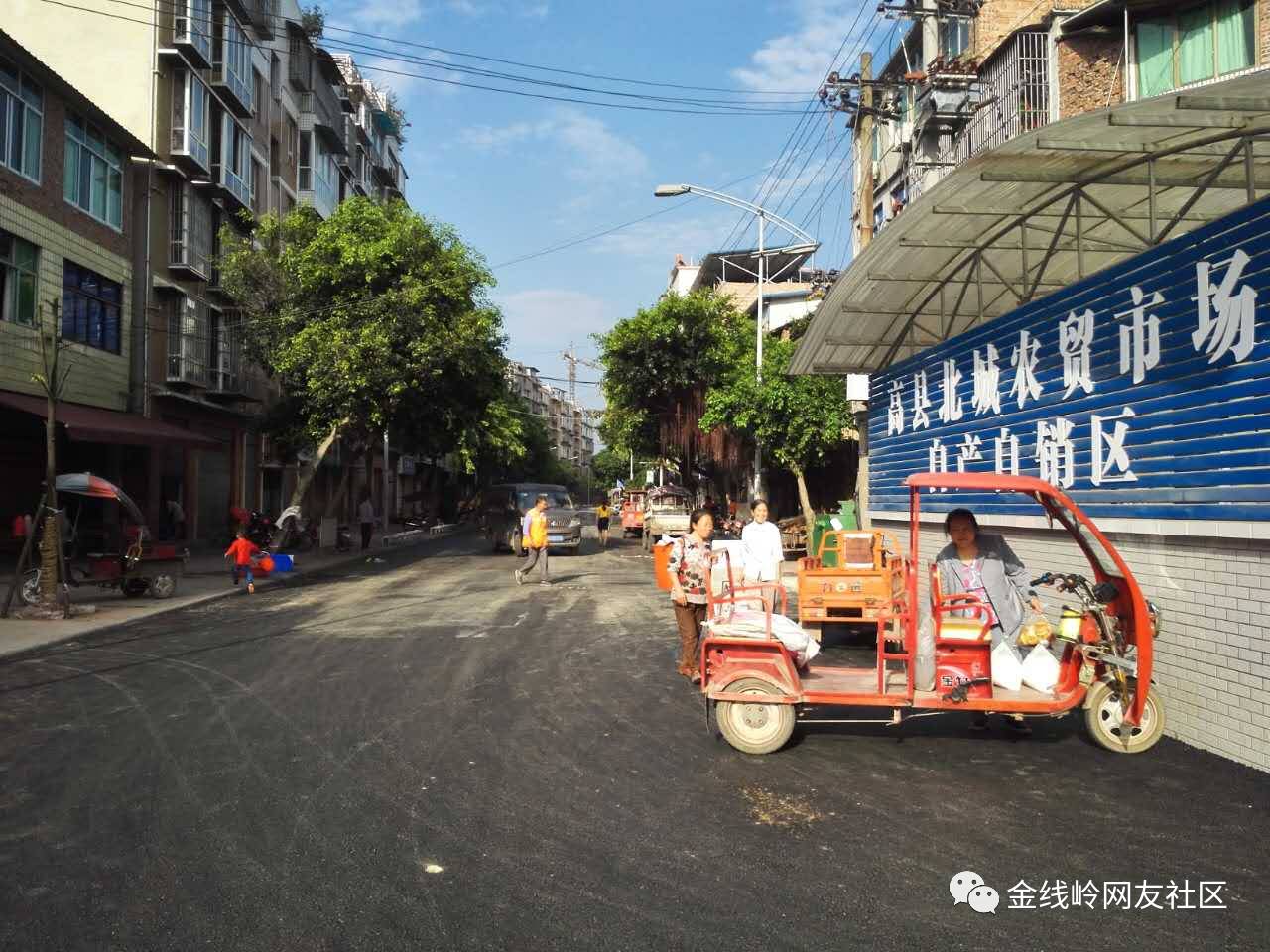 高县庆符镇北城农贸市场道路改造工程完工,让我们在这条路上撒点野!