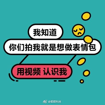 陌陌 招聘_陌陌暑期实习火热进行中 四大类方向岗位 可转正 超多福利等你解锁 参与推优,简历优筛(2)