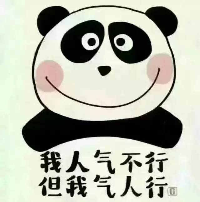 幽默图片带字