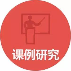 部编小学道法孙民老师设计系列微课大自然谢谢您