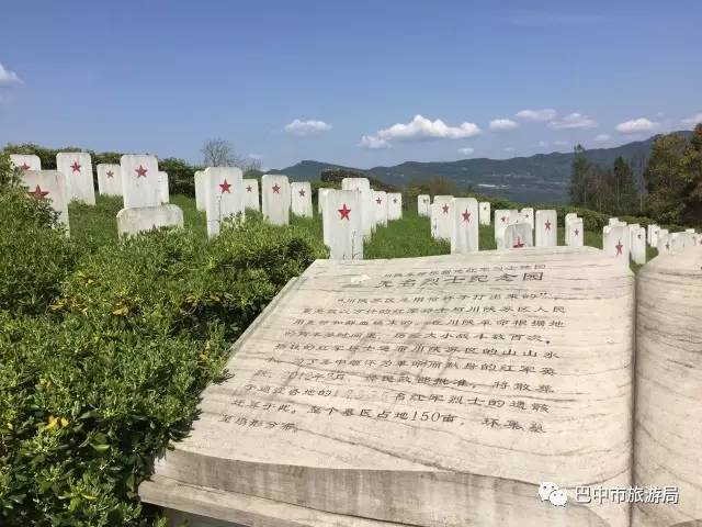 王坪村,国家aaaa级旅游景区,全国重点文物保护单位,全国烈士纪念建筑