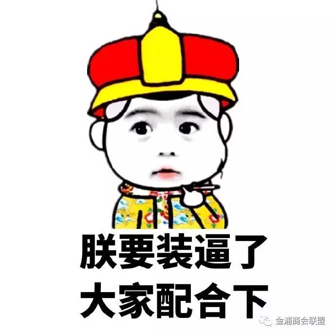 随和的人口头禅_人头像(2)