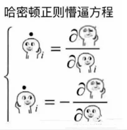 数学科学学院: 亲爱的辅导员 我想再去算算哥德巴赫猜想.