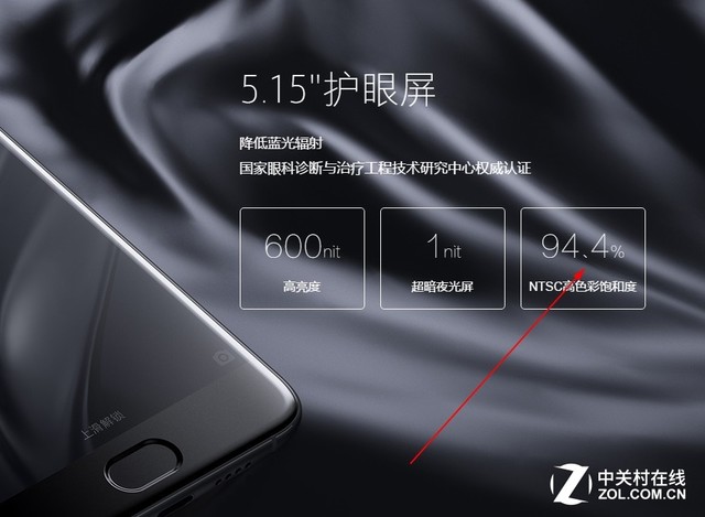 小米6发布，官方介绍文案依旧有错误