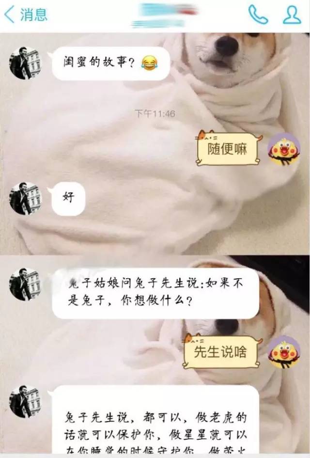 超污超甜的小故事