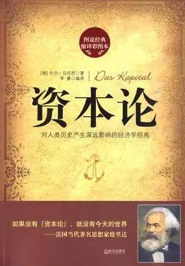 张强,去哪儿网集团总裁,旅悦集团创始人及ceo  推荐书籍: 《资本论》