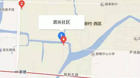 15)郭巷街道双浜社区