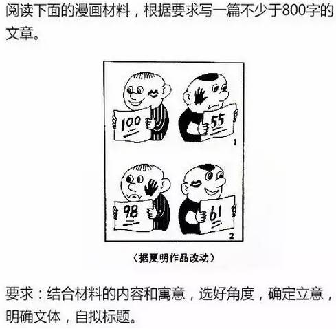 近十年高考作文题分析，对2017年高考有何启示？ | 特别关注