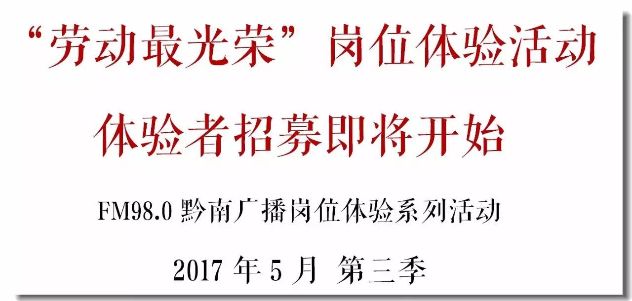 加油员招聘_喜大普奔,三天后成品油降价 幅度不小(3)