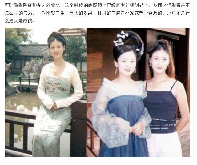 说到绝色美女,你们都说林青霞,但是陈红表示不服