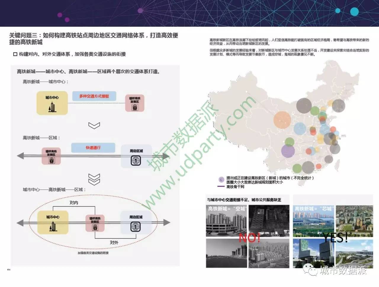 人口视频_互联网视频产业研究 后人口红利时代,货币化正当时(3)