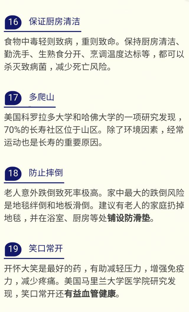 关于人口的期刊_人口普查(3)