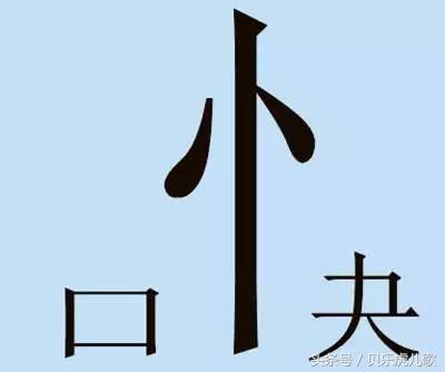 母猜一成语是什么成语_表情 19 3.4 猜一成语 20 555,555,555 猜一成语 21 再见了 妈妈(2)