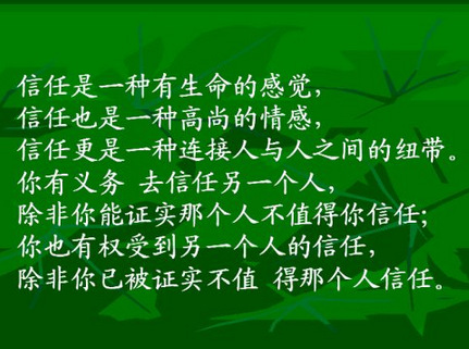 一直的要求我们的员工,对于我们的产品我们不求尽善尽美,十全十美