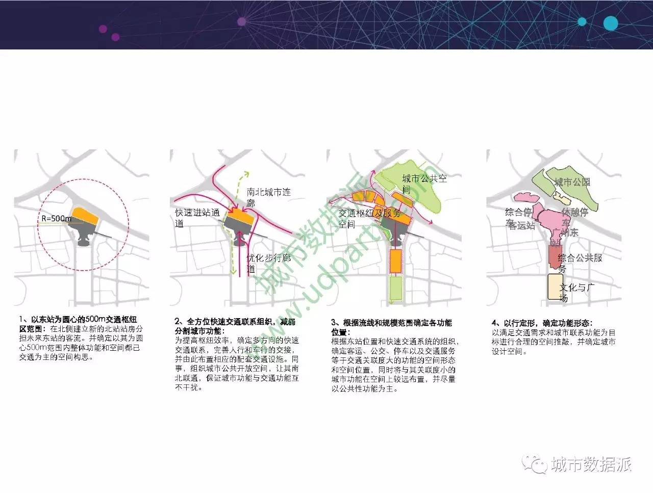 城市人口疏散_德国圣诞启动战后最大规模人口疏散(3)