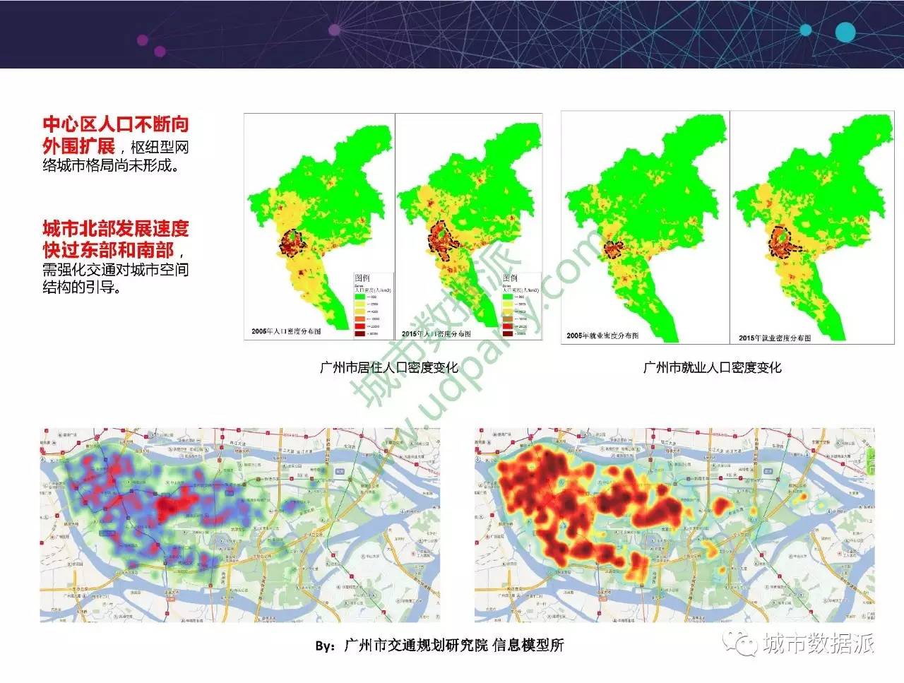 城市人口疏散_德国圣诞启动战后最大规模人口疏散(2)