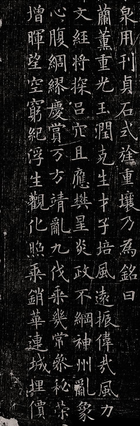 欧体书法的最后一本字帖,在地下埋藏了一千五百年!