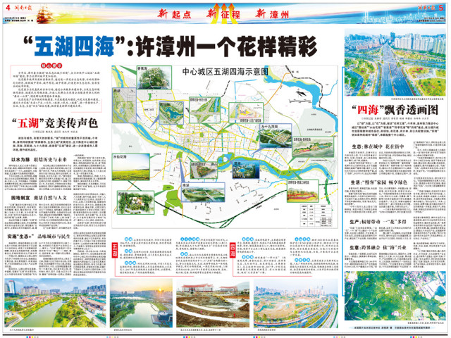 gdp增幅漳州_广东省上半年GDP增幅 深圳领先汕尾垫底(2)