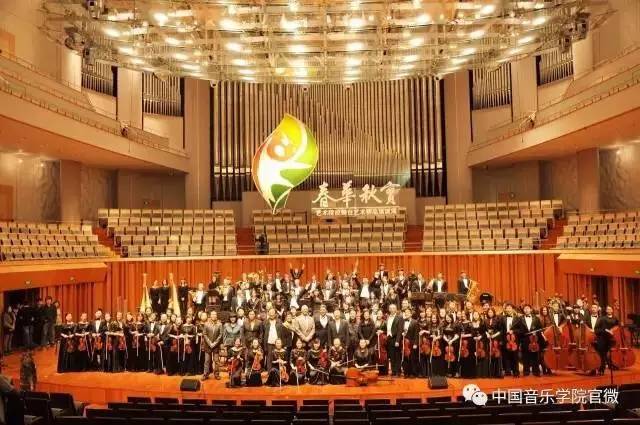 音乐学院招聘_浙江音乐学院附属音乐学校2021年教师招聘11人公告