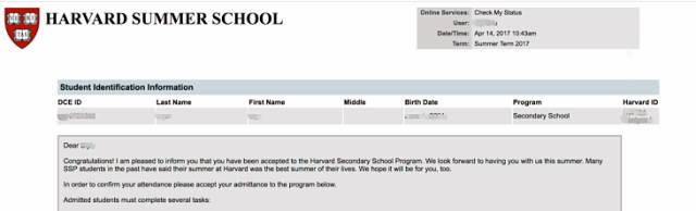 属于s同学的哈佛夏校录取通知书