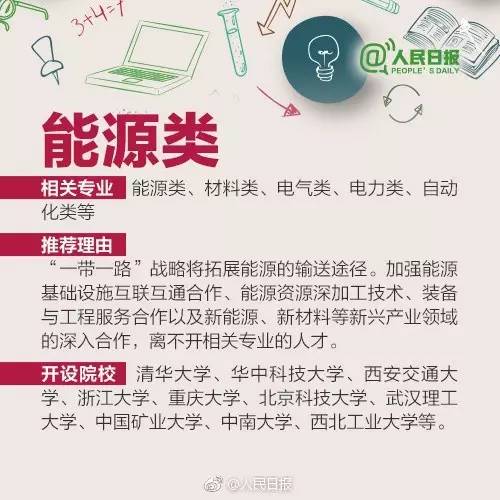 60亿人口_世界60亿人口日简介,世界60亿人口日是哪一天,世界60亿人口日是...(3)