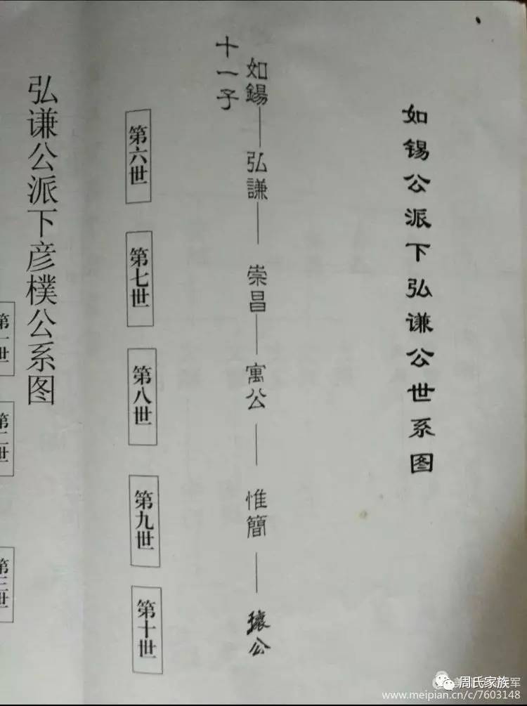 汝南曲谱_汝南南海禅寺