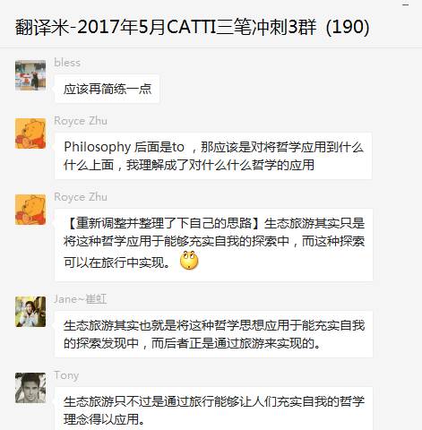 Catti微信群派发福利啦 小伙伴们快看过来