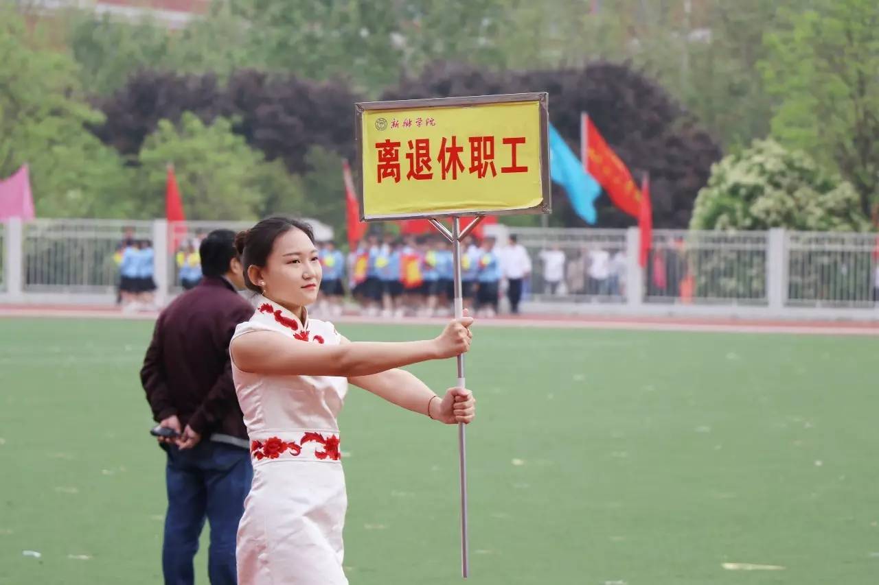 运动会特辑 | 听说你想看举牌女神?