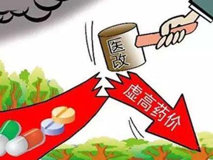 北京新医改！——动了全国人民的心？