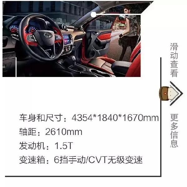 2017上海车展上市新车汇总 8.89-6680万-图7