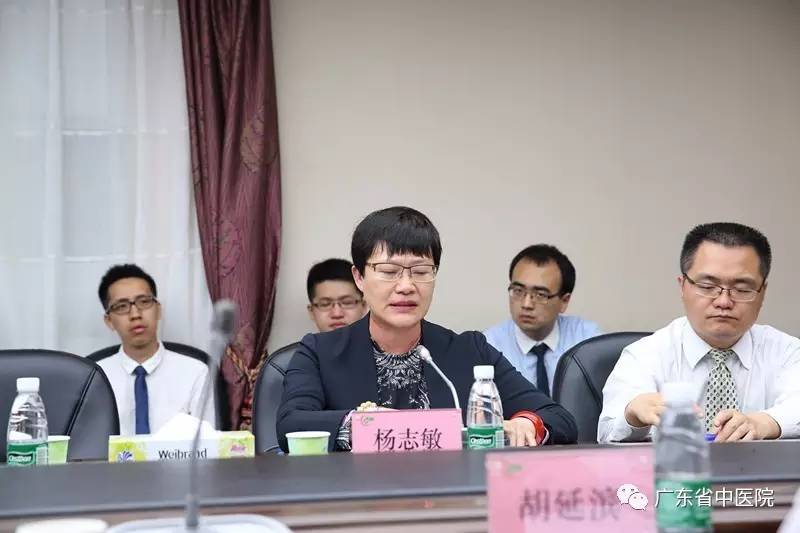 【封面】广东省中医院召开追思会,缅怀将膏方