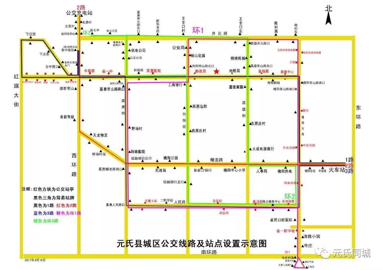 元氏人口_重磅 12县 市 最新定位 石家庄5年后将变成这样(2)