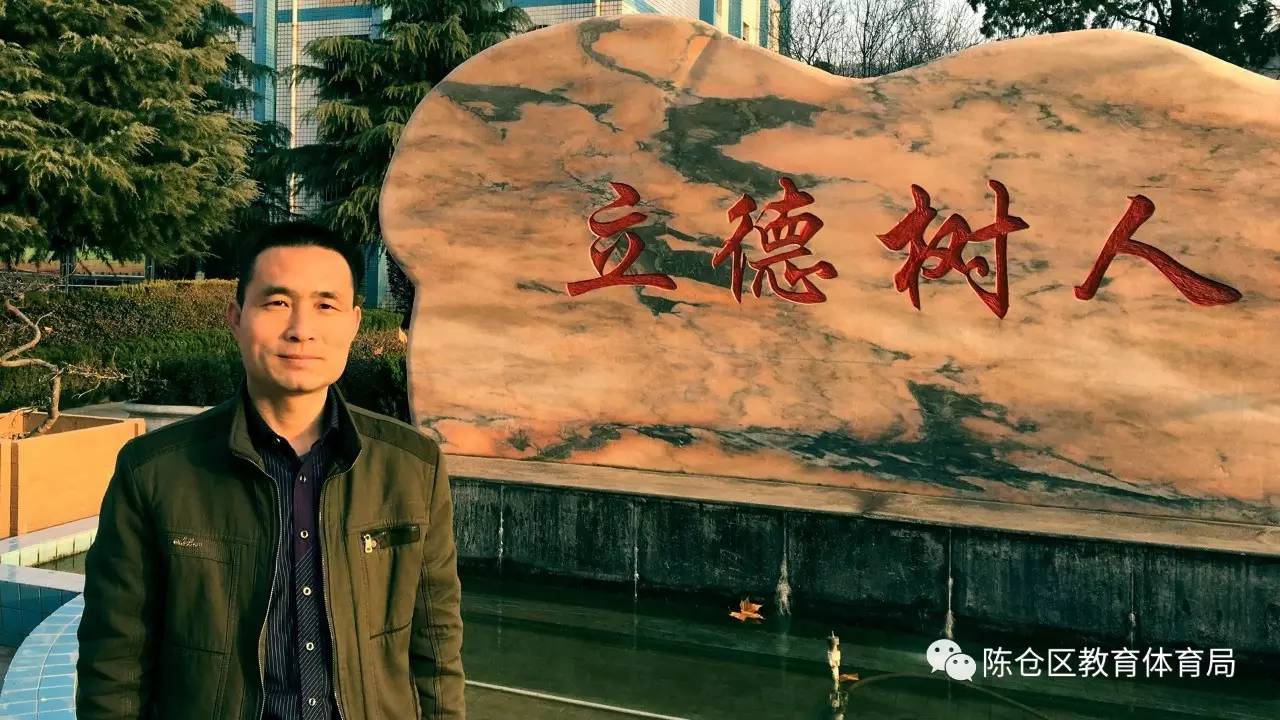 树榜样立标杆追赶超越勇当先师德模范一