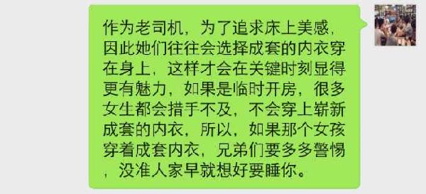 免人口舌是什么意思_口舌什么意思(2)