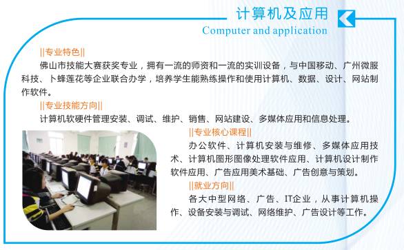 佛山技工招聘_超万人到场,名校人才齐聚 佛山 招才团 走进武汉,收获满满(3)