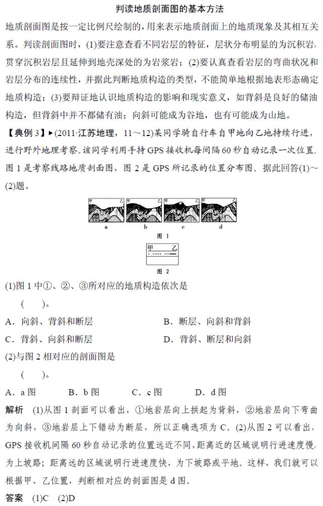 人口迁移的判读条件_人口迁移