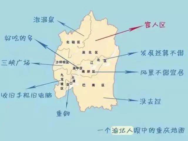 重庆市各区县人口_图11 重庆各区县人口外出偏好地-重庆异乡人 外地的重庆人