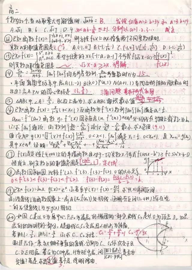 幼儿教案范文小班_幼儿园小班实习教案范文_幼儿小班教案。 数学