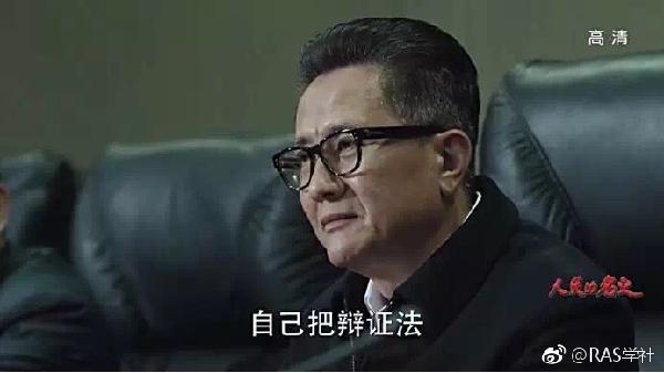 李达康星座