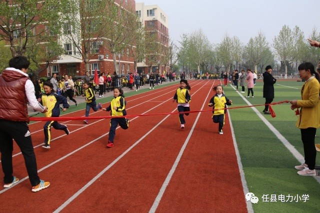 遇见拼搏的你记电力小学2017年春季运动会