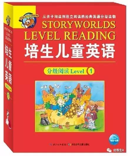 分级阅读:牛津树,raz,i can read,海尼曼,培生,兰登