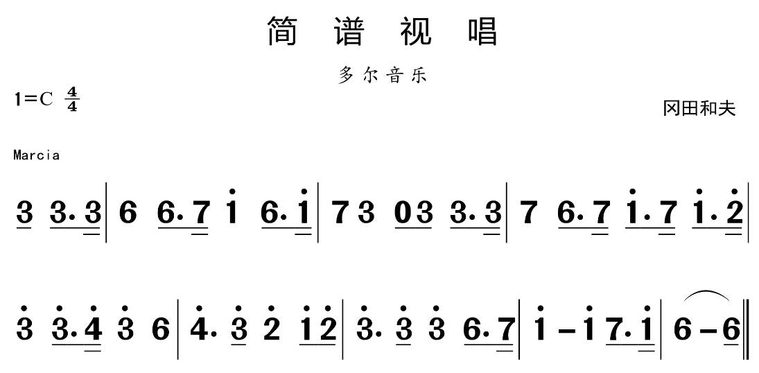 4月19日 | 每天一条简谱视唱(声乐爱好者专用)