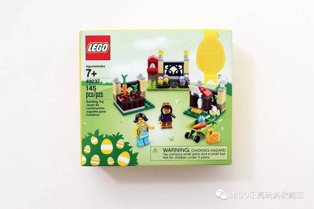 lego乐高最新资讯 easter egg hunt(40237)