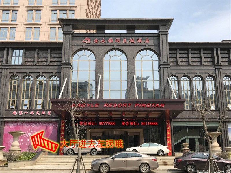 就在平潭雅阁酒店一楼佳福厅双面呢大衣工厂反季展销啦因为为什么呢?