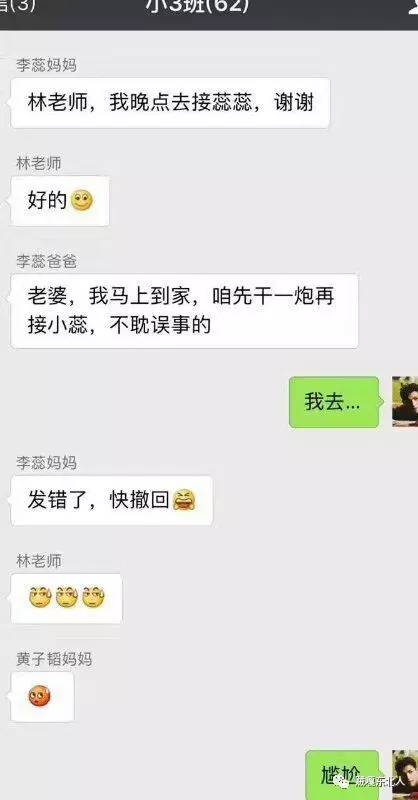 毁什么什么一的成语_成语故事图片(2)